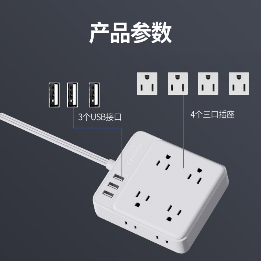 Socket