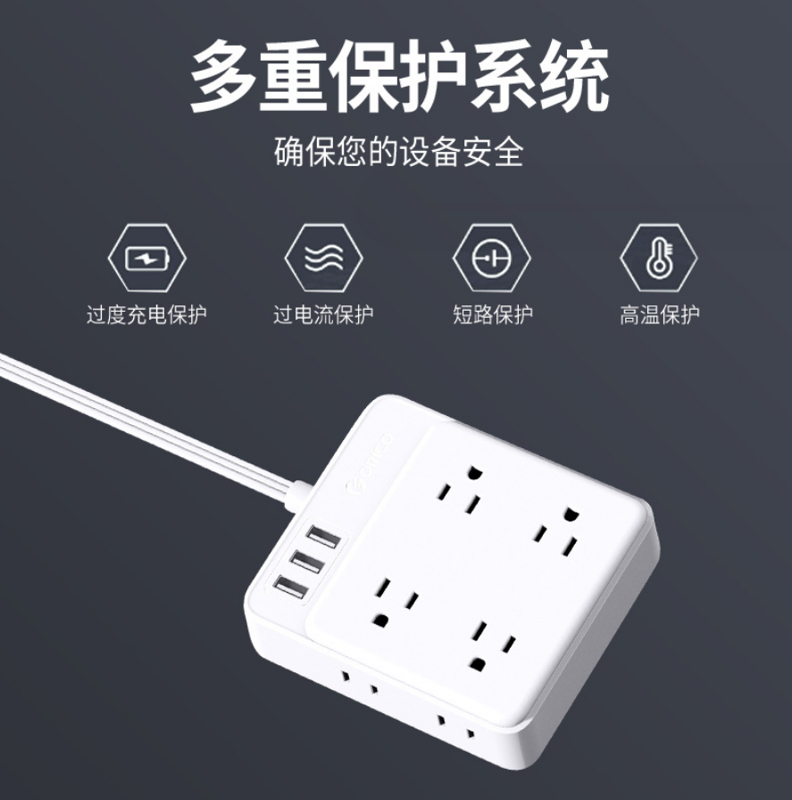 Socket